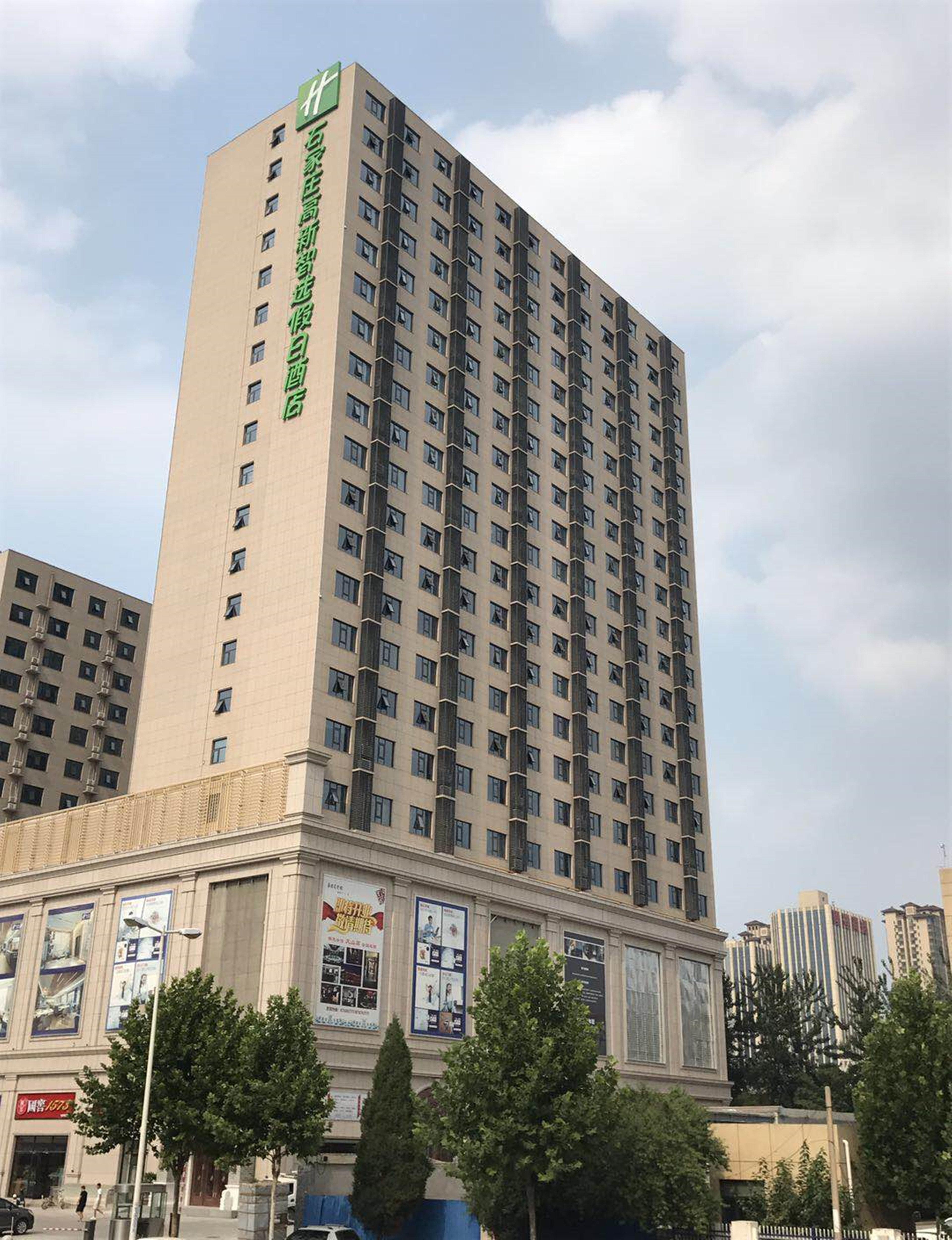 Holiday Inn Express Shijiazhuang High-Tech Zone, An Ihg Hotel Esterno foto